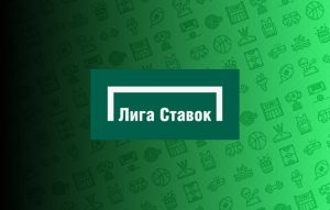 Подробнее о статье Лига Ставок: лучшие коэффициенты на популярные хоккейные матчи